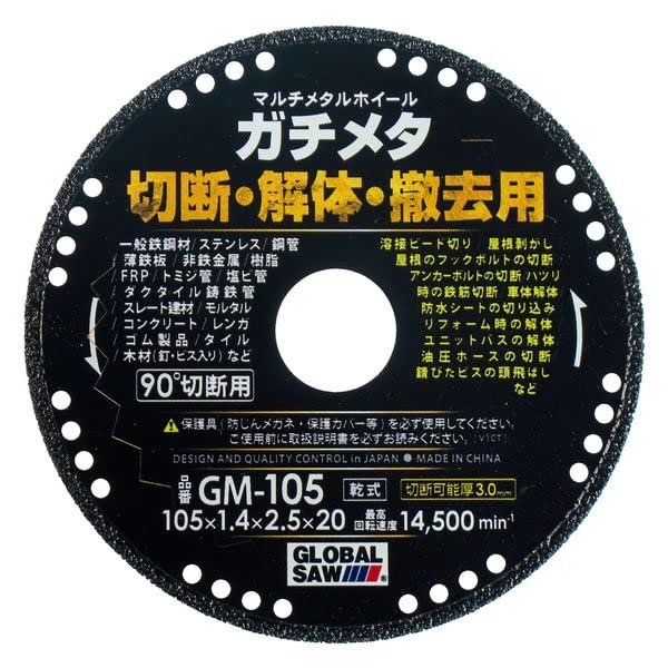 こまき 小糸 LEDロングマーカーランプ アンバー LED-MLA 24V - トラック